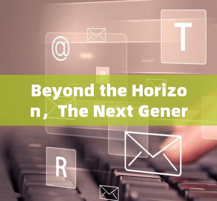 Beyond the Horizon，The Next Generation of VPN Linkages