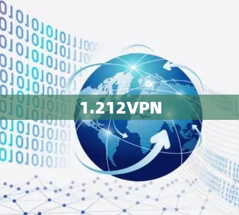 1.212VPN