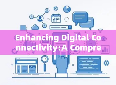 Enhancing Digital Connectivity:A Comprehensive Guide to Virtual Private Networks Enhancing Digital Connectivity:A Comprehensive Guide to Virtual Private Networks