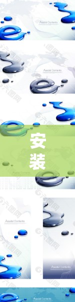 安装Firefox VPN 的步骤如下