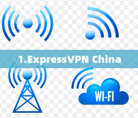 1.ExpressVPN China 1.ExpressVPN China