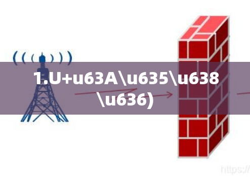 1.U+u63A\u635\u638\u636) 1.U+u63A\u635\u638\u636)