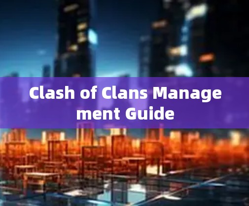 Clash of Clans Management Guide