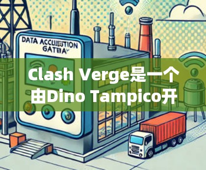 Clash Verge是一个由Dino Tampico开发的非数字资产（NFT）项目，用户可以通过Web、iOS和Android下载并使用。以下是详细的步骤指南