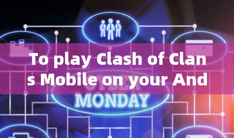 To play Clash of Clans Mobile on your Android device,follow these organized steps: