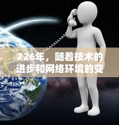 226年，随着技术的进步和网络环境的变化，高速<strong>VPN加速器</strong>的需求也在不断增加。以下是一些推荐的226年高速<strong>VPN加速器</strong>，涵盖了功能、性能、安全性和适用场景，帮助用户高效地进行VPN连接